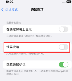 苹海沧果维修分享iPhone主屏幕壁纸显得模糊怎么办