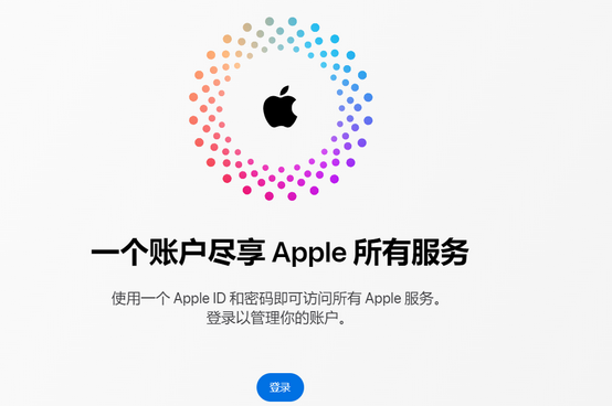 海沧iPhone维修中心分享iPhone下载应用时重复提示输入账户密码怎么办 