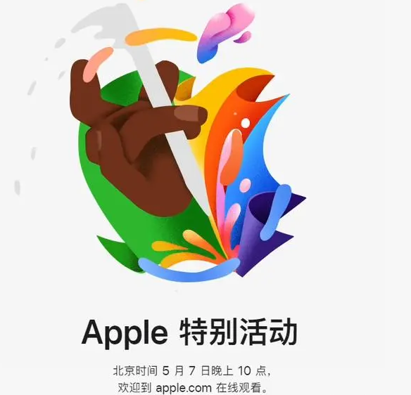 海沧海沧ipad维修服务点分享新款iPad Pro和iPad Air要来了