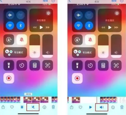 海沧苹果15维修网点分享iPhone15录屏没有声音怎么办 
