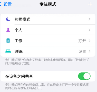 海沧iPhone维修服务分享可在指定位置自动切换锁屏墙纸 