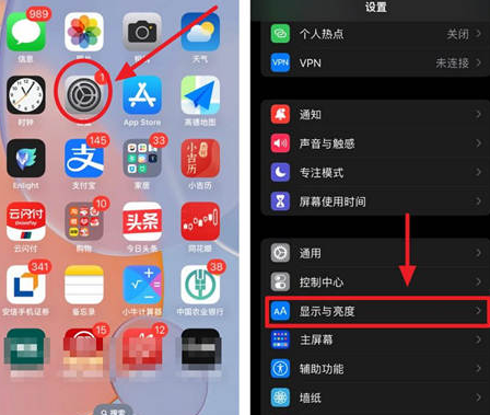 海沧苹果15换屏服务分享iPhone15屏幕常亮怎么办