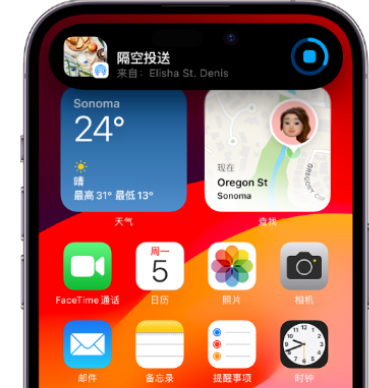 海沧apple维修服务分享两台iPhone靠近即可共享照片和视频 