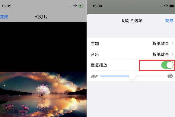 海沧苹果14维修店分享iPhone14相册视频如何循环播放