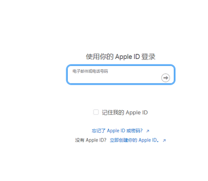 海沧苹海沧果维修网点分享iPhone如何查询序列号