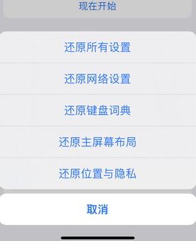 海沧apple服务站点分享iPhone上个人热点丢失了怎么办