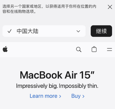 海沧apple授权维修如何将Safari浏览器中网页添加到桌面