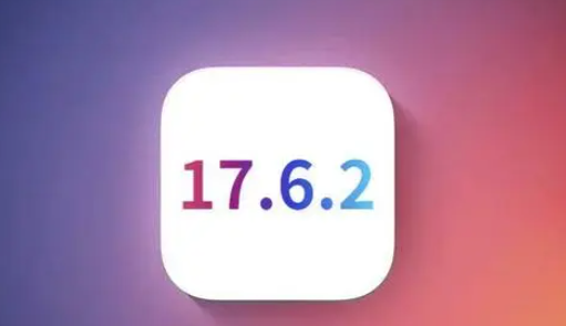 海沧苹果维修店铺分析iOS 17.6.2即将发布 