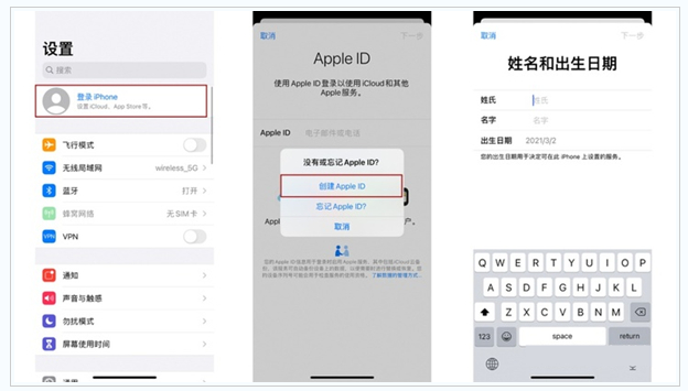 海沧苹果维修网点分享:Apple ID有什么用?新手如何注册iPhone14 ID? 