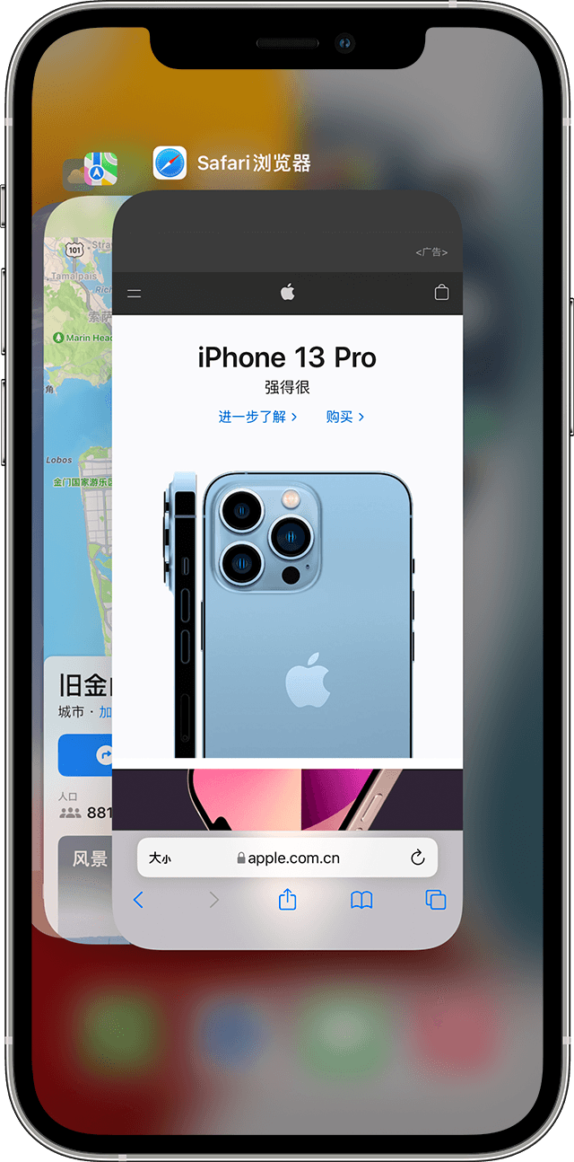 海沧苹果手机维修分享更新iOS 16.3 出现应用卡死、闪退的问题 