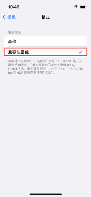 海沧苹果14维修店分享iPhone14相机拍照不清晰，照片发黄怎么办 