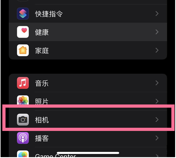 海沧苹果14维修分享iPhone 14在截屏中选择文本的方法 