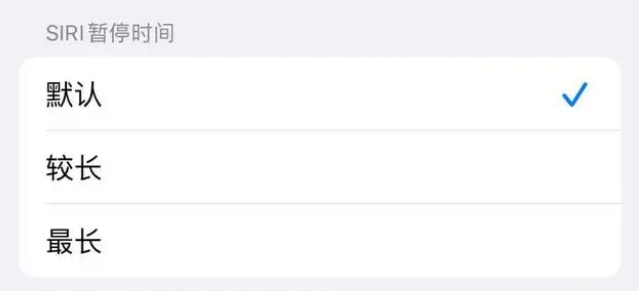 海沧苹果维修分享iOS 16上隐藏的Siri的四种新用法 