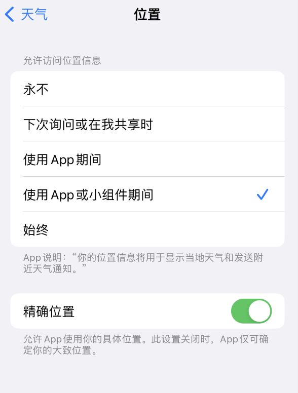 海沧苹果服务网点分享你会去哪购买iPhone手机？如何鉴别真假 iPhone？ 