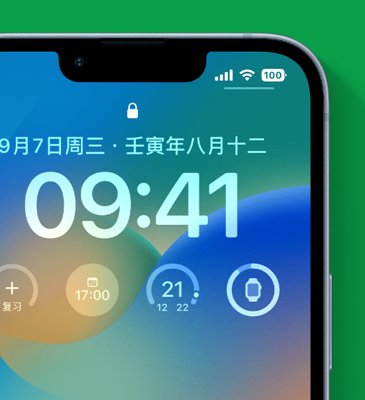 海沧苹果手机维修分享官方推荐体验这些 iOS 16 新功能 