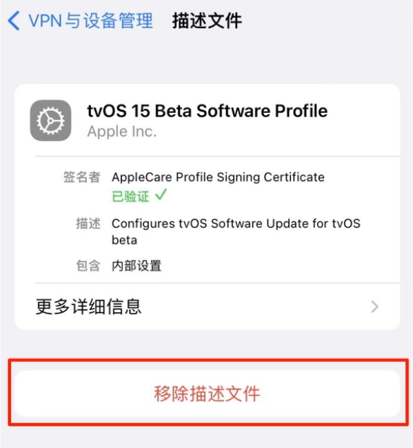 海沧苹果手机维修分享iOS 15.7.1 正式版适合养老吗 