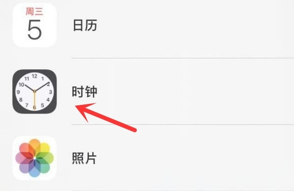 海沧苹果手机维修分享iPhone手机如何添加时钟小组件 