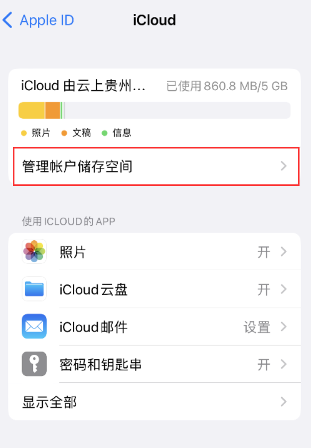 海沧苹果手机维修分享iPhone 用户福利 