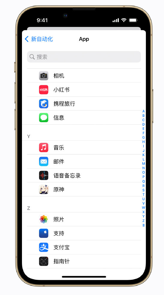 海沧苹果手机维修分享iPhone 实用小技巧 