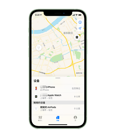 海沧苹果手机维修分享iPhone “家人共享”功能 