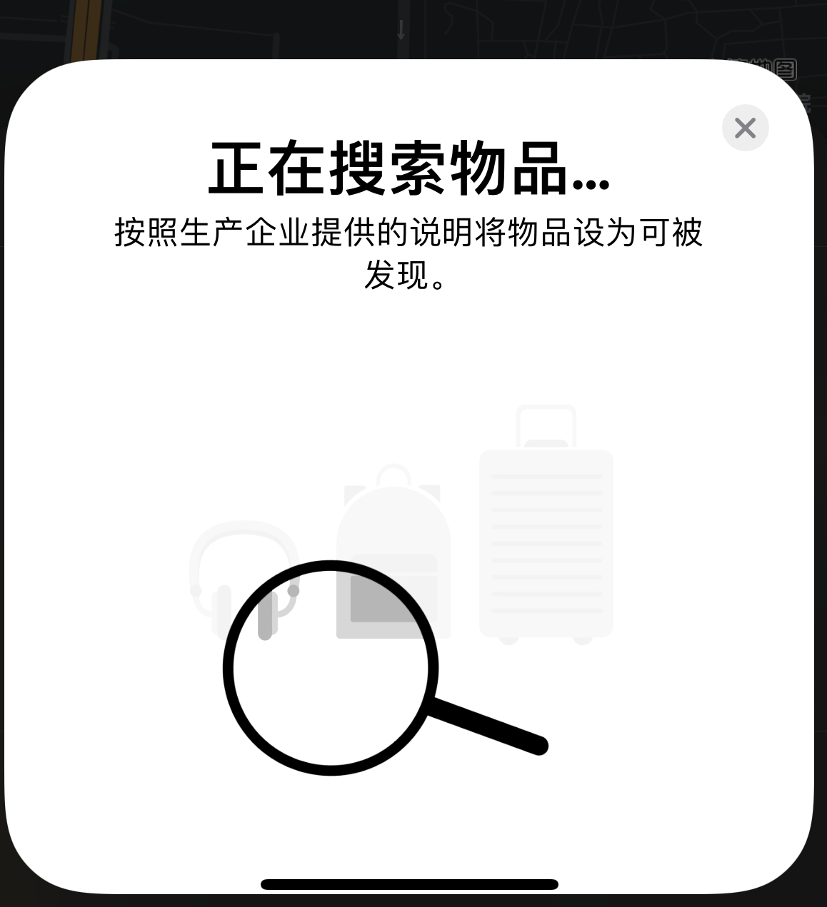 海沧苹果手机维修分享iOS 14.3 隐藏项目 